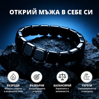 ONYX™ Магнитна гривна